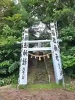 美幌神社(北海道)