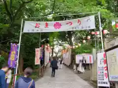 多摩川浅間神社のお祭り