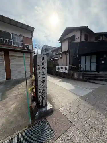 熊野本宮大社産田社の{uncategorized: "未分類", other: "その他", undefined: "問題あり", building: "その他建物", grave: "お墓", sacred_gate: "鳥居", guardian: "狛犬", statue: "像", buddha: "仏像", history: "歴史", nature: "自然", garden: "庭園", animal: "動物", pagoda: "塔", temizu: "手水舎", mountain_gate: "山門・神門", sanctuary: "本殿・本堂", subordinate: "末社・摂社", art: "芸術", scenery: "景色", jizo: "地蔵", ema: "絵馬", goshuin: "御朱印", omikuji: "おみくじ", items: "授与品その他", amulet: "お守り", goshuincho: "御朱印帳", eats: "食事", festival: "お祭り", votive_dance: "神楽", shichigosan: "七五三参", wedding: "結婚式", experience: "体験その他", initially: "初詣", around: "周辺", anti_infection: "感染症対策"}