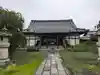 全龍寺(埼玉県)