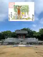 高山神社(群馬県)