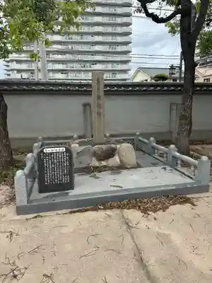 薬仙寺(兵庫県)