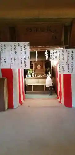 古新田稲荷神社(埼玉県)