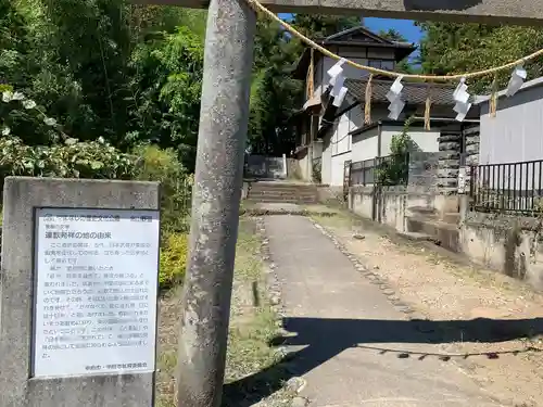 酒折宮の鳥居