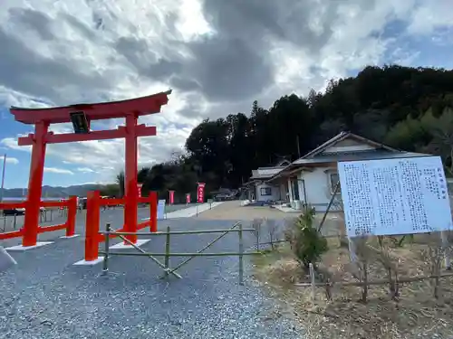 釣石神社(宮城県)