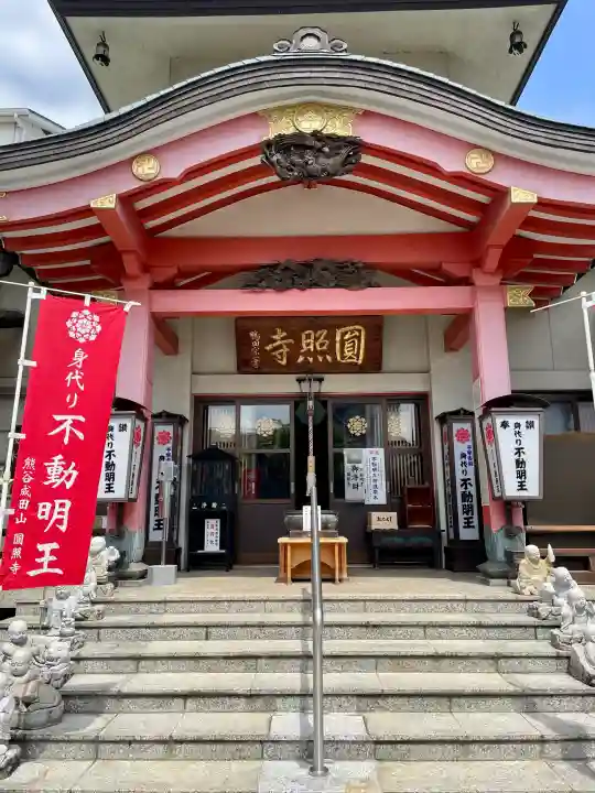 圓照寺の{uncategorized: "未分類", other: "その他", undefined: "問題あり", building: "その他建物", grave: "お墓", sacred_gate: "鳥居", guardian: "狛犬", statue: "像", buddha: "仏像", history: "歴史", nature: "自然", garden: "庭園", animal: "動物", pagoda: "塔", temizu: "手水舎", mountain_gate: "山門・神門", sanctuary: "本殿・本堂", subordinate: "末社・摂社", art: "芸術", scenery: "景色", jizo: "地蔵", ema: "絵馬", goshuin: "御朱印", omikuji: "おみくじ", items: "授与品その他", amulet: "お守り", goshuincho: "御朱印帳", eats: "食事", festival: "お祭り", votive_dance: "神楽", shichigosan: "七五三参", wedding: "結婚式", experience: "体験その他", initially: "初詣", around: "周辺", anti_infection: "感染症対策"}