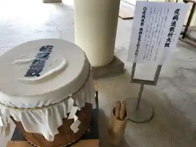 福井県護国神社のその他建物