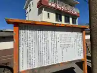 早吸日女神社の歴史