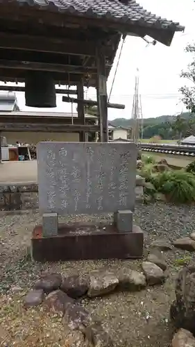 真福寺のその他建物