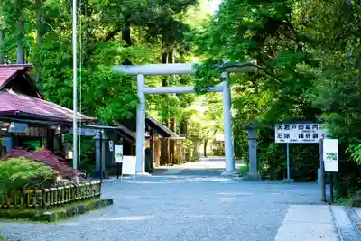 天岩戸神社(宮崎県)