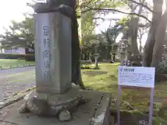 足羽神社の建物その他