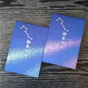 北向観音(長野県)(2022年04月01日(金) 13時24分55秒投稿)