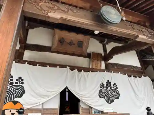 美濃國分寺(岐阜県)