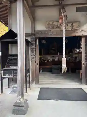 松ヶ瀬阿弥陀堂(福岡県)