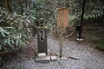 御岩神社(茨城県)