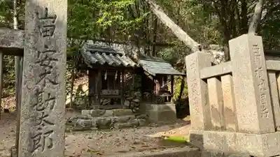 湯次神社(岡山県)