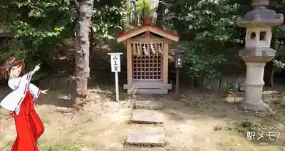 稲毛浅間神社の末社・摂社