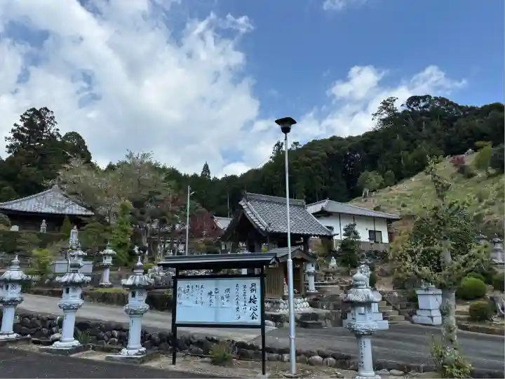 龍源院(静岡県)