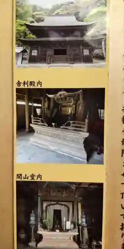 円覚寺(神奈川県)