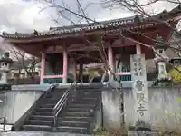 南法華寺(壷阪寺)(奈良県)