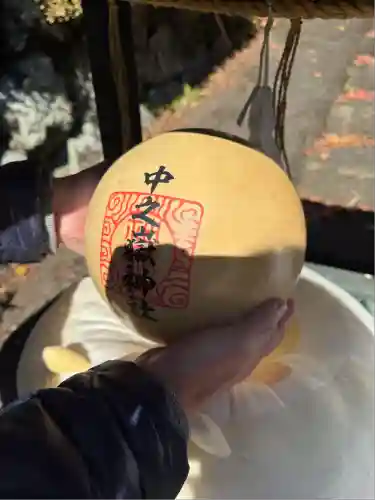 中之嶽神社(群馬県)