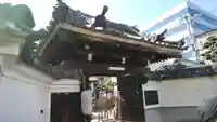 成道寺の山門・神門