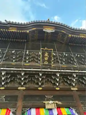 成田山新勝寺(千葉県)