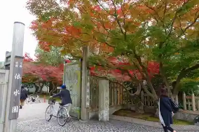 興福寺の山門・神門