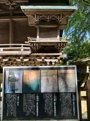 三ケ所神社(宮崎県)