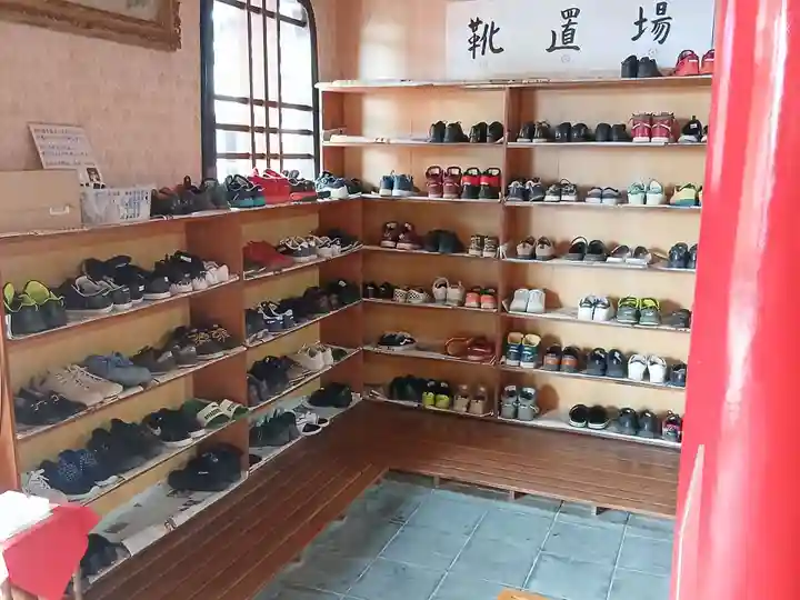 白狐山光星寺(山形県)