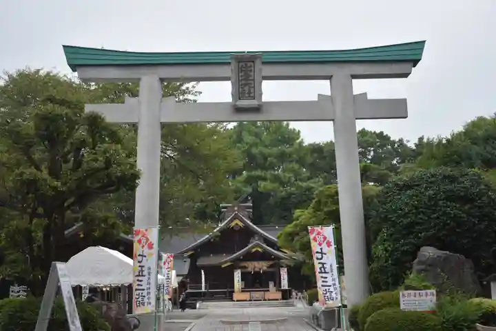 出雲大社相模分祠(神奈川県)