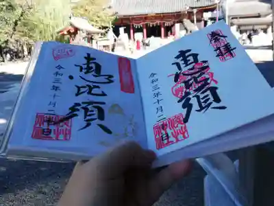 右の通常御朱印は直書きです。