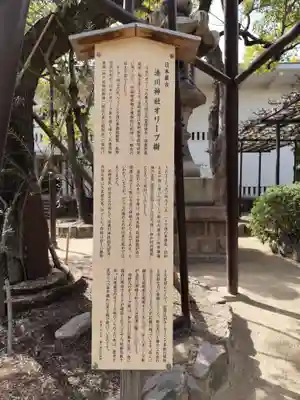 湊川神社(兵庫県)