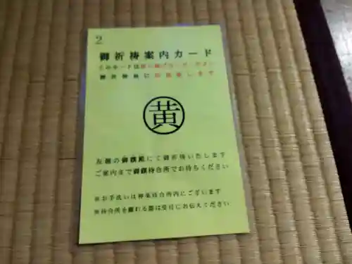 伊勢神宮内宮（皇大神宮）(三重県)