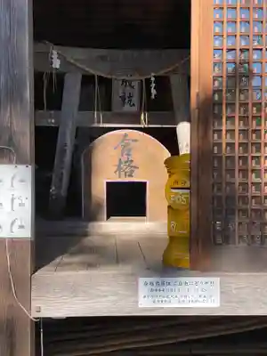 宝八幡宮のその他建物
