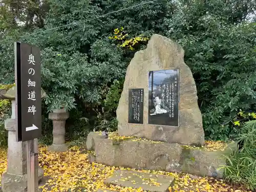 神炊館神社 ⁂奥州須賀川総鎮守⁂(福島県)