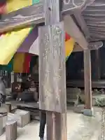 長谷寺(大分県)