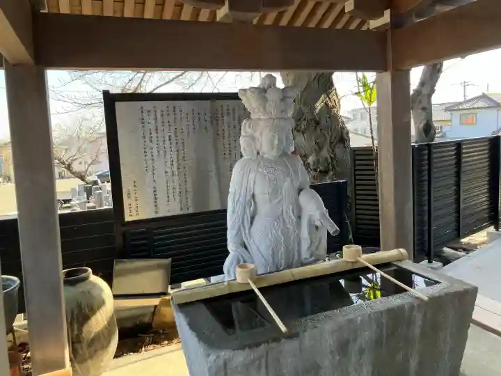 三樹院の御朱印