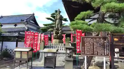 多聞寺(岡山県)