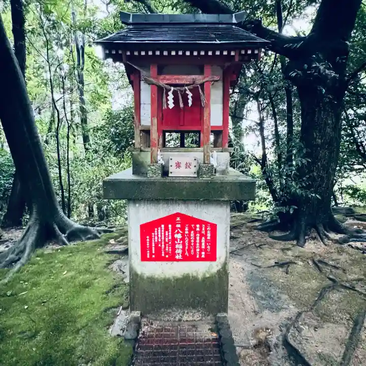 日本唯一香辛料の神 波自加彌神社(石川県)