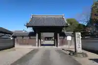 悟真寺(三重県)