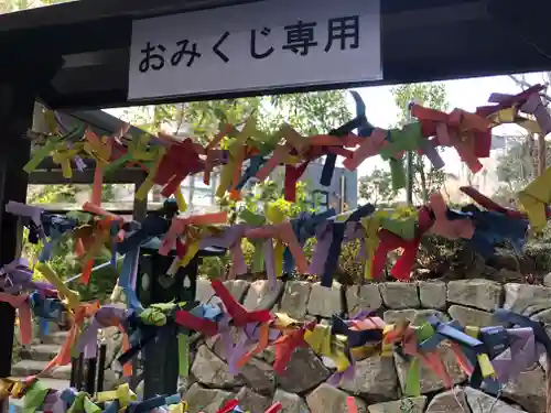  六本木天祖神社のおみくじ