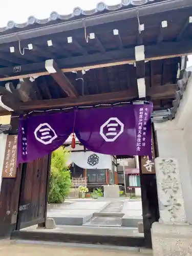 極楽寺(京都府)