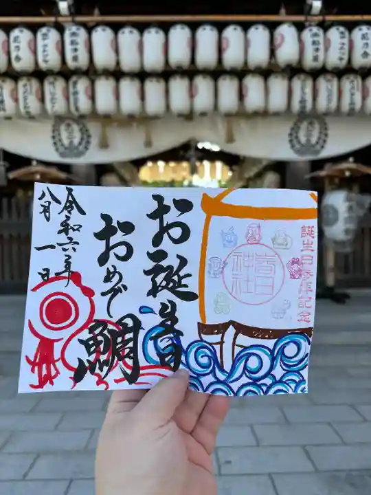 桑名宗社(春日神社)(三重県)