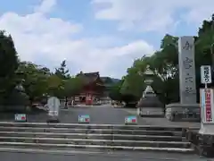 美濃國一宮　南宮大社(岐阜県)