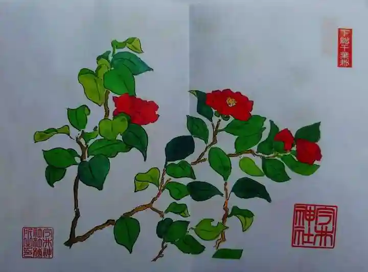 今井神社(千葉県)