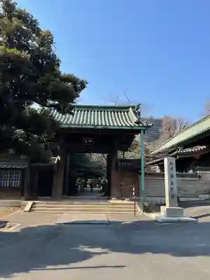 湯島聖堂の山門・神門