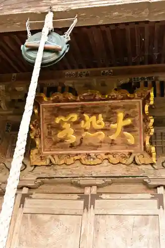 禅定寺(島根県)