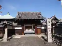 久国寺(愛知県)