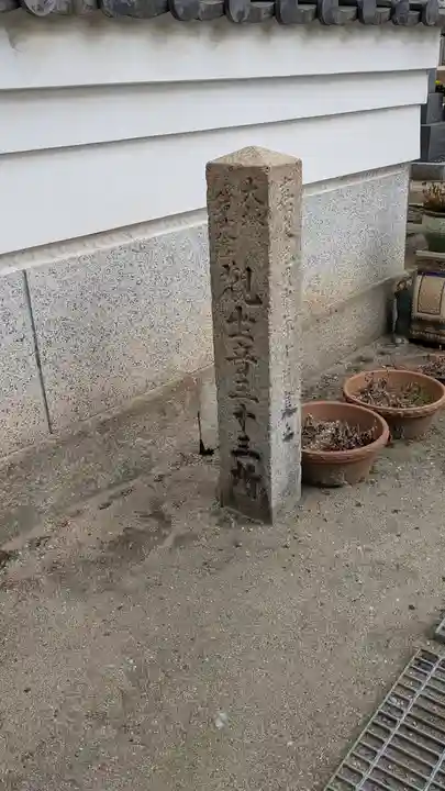 金臺寺(金台寺)(大阪府)